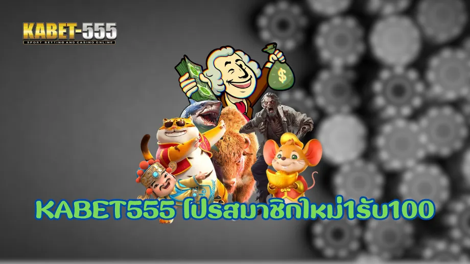 Kabet555
